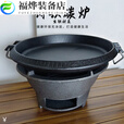 老式碳火炉炉户外室内便携式铸铁炉生铁炉子烤火取暖烧烤肉 13.5CM内炉栅