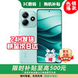 小米15 Pro 16GB+512GB 24期免息可选 2025新品上市5G红米手机Note14 5110mAh电量 大光圈超感相机 【子夜黑】12GB+256GB 12期免息【180天只换不修+三年质保+碎屏险】