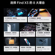 OPPOFindX3pro 5g 手机骁龙888处理器6.7英寸屏幕120Hz刷新率5000万像素4500mAh电池 Findx3pro雾蓝+快充配件 九 九 新 8GB+256GB x通5G
