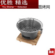 MPPMCK小号铸铁碳炉烧烤木炭烤肉炉庭院烤火家用 大号铸铁炭炉22cm