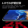 HAIWEIGE手机2025新款上市M60Pro旗舰搭配16G运行1TB 120Hz高刷7800mAh长续航大电池游戏5G全网通双卡双待 月影白 豪华版:16G+256G