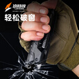凌特锐S-2A户外多功能折叠小刀便携多用车载破窗应急求生刀瑞士刀 S-2A升级版（大马士革纹）