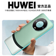 HUWEI正品十核m60pro大内存1024GB智能手机双卡全网通5G王者游戏备用机 绿色【正品大内存未拆封】 16GB+256GB【蓝牙耳机】 标配