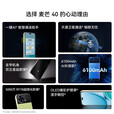 华为新机2025上市麦芒40智选5G手机麦芒30【12期免息】曲面屏6100mAh长续航 轻薄机身五星耐摔 AI触达 幻夜黑 12+256GB