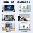 小米新款4K会议教学触摸一体机多媒体65 75 85 100寸电子白板 65寸双i7/8+512G防蓝光屏幕