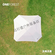 ONEFOREST户外露营挡风遮阳帘野餐烧烤围挡多功能便携遮阳屏风 贝壳天幕