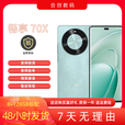 华为（HUAWEI）Huawei/华为 畅享 70X大电池屏5g通云杉岱手机 云杉黛 5G通_标准版(含充电器)_8GB+512GB
