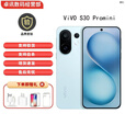 vivoS30 Pro mini 智能拍照天玑9300+索尼潜望长焦防抖5G展机手机 薄荷青 16GB+512GB 单机+第三方充电器+全国联保