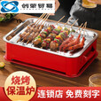 ZKHE何健弓烧烤保温炉商用加热炉蜡烛保温盘烧烤店热串炉烧烤 红色保温炉39.5*29.5cm【蜡烛款】