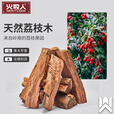 meritcook篝火木材松木户外引燃烧火木柴野炊灶壁炉硬木精品烧火炉柴火木头 拱形柴火架