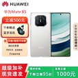 华为（HUAWEI）展机 MateX5折叠旗舰5060Ah双向北斗卫星折叠手机 羽砂白【Mate X5】 16G+512G【典藏版】 国行正品品质无忧