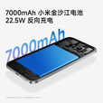 小米REDMI Note15 Pro 天玑7400-Ultra 7000mAh大电池 龙晶玻璃5G手机 子夜黑 8GB+256GB