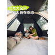骆驼户外黑胶天幕帐篷野营过夜便携式防晒防雨公园野餐露营装备