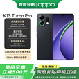 OPPO K13 Turbo Pro  【补贴】疾风散热 性能越级 潮汐引擎 第四代骁龙 8s 新款5G手机 黑武士 12GB+256GB