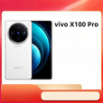 vivoX100 Pro（展机）蔡司APO长焦 蓝晶×天玑9300影像旗舰手机 赠送运费险详询客服 星迹蓝 16GB+256GB
