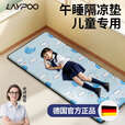雷博小学生午休垫可睡觉坐加厚折叠教室瑜伽打地铺神器便携防潮湿户外 蓝海豚基础款厚10mm/长178*宽60cm 无规格