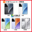 小米（MI）UI/小米 i 15 Pro骁龙8Ultra徕卡16+512 小米_15_黑色 新_官方标配_12GB+256GB