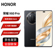 荣耀X60 Pro 十面抗摔耐磨 6600mAh青海湖电池 荣耀绿洲护眼屏 5G AI手机 典雅黑 12GB+512GB