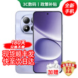 小米手机小米15Pro 16GB+512GB 24期免息可选2025新品上市5G红米手机Note15Pro大电池龙晶玻璃十倍抗摔 云霞紫 8GB+256GB 官方标配【180天只换不修+三年质保+碎屏险】