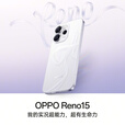 OPPO Reno 15 【补贴立减10%】星光蝴蝶 衔梦筑虹 2亿像素超清影像 IP69满级防水 超出圈实况 AI手机 可露丽棕 16GB+256GB 官方标配（送宋雨绮定制撕拉片）