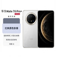 华为（HUAWEI）/华为 Mate 70 Pro+麒麟芯片鸿蒙OS玄武架构鸿蒙商务AI手机 羽衣白 16GB+1TB_5G通