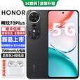荣耀（HONOR）手机 畅玩70plus 2025新机上市 全新骁龙芯片 7000mAh大电池 十面抗摔强防水x多场景NFC大音量 幻夜黑12+256GB 耳机套装版【赠90天碎屏险+1年店铺延保】