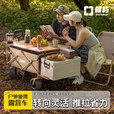 疆屿户外折叠露营车第一名超大号野餐旅行摆摊儿童可躺沙滩小推车 卡其加大后开款【7寸宽轮 回弹拉杆】280L