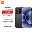 小米（MI）17 Pro 妙享背屏 徕卡光影大师 第五代 骁龙8版 全网通5G手机 黑色【小米 17】 12GB+256GB