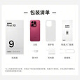 OPPO Find X9 新品4K超清实况照片 7025mAh 天玑9500 5G旗舰手机 绒光钛 16GB+1T 官方标配【全国联保】