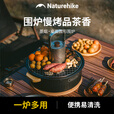 Naturehike挪客墨烟桌面圆形围炉煮茶秋冬 户外露营烧烤盘野餐便携烤炉2-5人 烤网款+方形速燃炭1盒(12枚/盒)