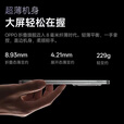 OPPOFind N5 超薄机身超长续航冰川电池展机 骁龙8至尊版 AI 5G折叠屏 玉白 12GB+256GB 单机+原装快充+店保一年