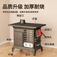 农村新型取暖炉家用室内无烟铸铁炉子采暖烧煤炭炉柴煤两用烤火炉 【气化炉】特厚升级+礼包