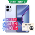 OPPO手机OPPO Reno14 Pro 16GB+512GB 进店选购24期免息K12s 续航霸王7000mAh 80W超级闪充 玫瑰紫 12GB+256G 官方标配【180天只换不修+三年质保+碎屏险】