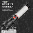 德国日本进口技术抖音伸缩变焦强光手电筒LED户外照明内置锂电池 BL-T10彩盒
