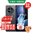 OPPO一加Ace6 选购 骁龙8至尊版 风驰游戏内核 天宫散热 6400mAh冰川电池 oppo游戏AI智能5G手机pro 全速黑 16GB+256GB 官方标配【180天只换不修+三年质保+碎屏险】