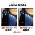 荣耀（HONOR）/荣耀 magic3 pro曲面屏手机通5G智能魔术3变焦百倍 釉白色 8+256GB x 5G全网通 x 套餐二 展2