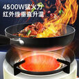北乐卡式炉户外便携式野餐炉具家用火锅燃气防风卡磁卡斯瓦斯炉煤气灶 4500W大功率丨安全聚能丨红外线炉