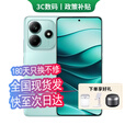 小米Redmi K80 Pro 16GB+512GB 24期免息可选 2025新品上市5G红米手机Note14 5110mAh电量 超感相机 【子夜黑】8GB+128GB 官方标配【180天只换不修+三年质保+碎屏险】