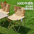 骆驼（CAMEL）户外折叠桌折叠椅露营装备全套蛋卷桌野餐野营桌椅用品175BL03010