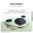 华为Pura 70 Ultra聚光伸缩摄像头 高速风驰闪拍 华为P70 星芒白 16GB+512GB