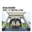 牧高笛（MOBIGARDEN）假日星空300 户外露营大空间防风防雨家庭隧道帐篷 帐篷/晨雾白+顶篷套餐
