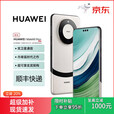 华为（HUAWEI）Huawei/华为 Mate 60 Pro+鸿蒙麒麟芯片双卫星通信5G手机 原充 砚黑 16GB+1TB