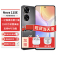 华为（HUAWEI）手机新机nova11se【12期免息】鸿蒙系统3200万前置人像美肤nova系列NFC功能1亿像素老人机备用机 曜金黑8G+256G 【12期免息】+90天碎屏保