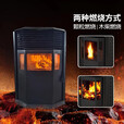 都格（Duge）商用环保室内生物欧式燃料新款取暖炉颗粒取暖炉颗粒炉全自动无烟 150型-高端欧式颗粒炉