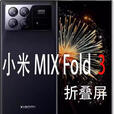 小米Xiaomi MIX Fold 3折叠屏手机旗舰大屏商务机 月影黑 12GB+256GB