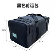 际华 3565黑色留守袋后留包手提防水前运包便携行手提包制式黑包留守被装袋 黑色【常规款】
