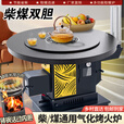 昇焱新款柴煤两用汽化炉铸铁胆家用取暖炉室内特厚贵州农村冬季烤火炉 【银色】1米加厚不锈钢