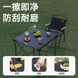 JEEP升降可折叠蛋卷桌户外便携式露营桌子野餐桌野营用品装备 【加厚碳钢】可升降蛋卷桌