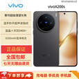 vivoX200s超级潜望长焦 湿手秒开超声波指纹 拍照AI手机 简黑 12GB+512GB 原机+3C适配器+全国联保