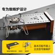 原始人（The Primitive）户外便携蜘蛛炉支架露营炉具适配蜘蛛炉配件卡式炉扩展件便携桌板 蜘蛛炉碳钢支架【加厚耐用】